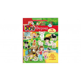 МПКН_УКР_ФЕРМА/20