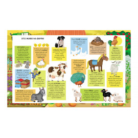 МПКН_УКР_ФЕРМА/20