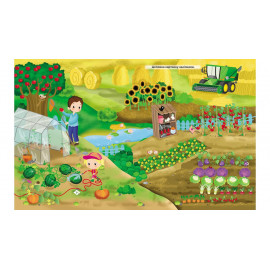 МПКН_УКР_ФЕРМА/20