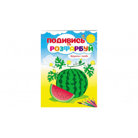 СкРА5_ПР укр_Фрукти і ягоди/50