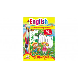 СкРНА4 УКР_English/20