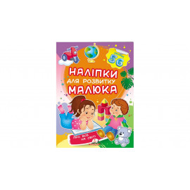 НДРМ_укр Про все на світі/50
