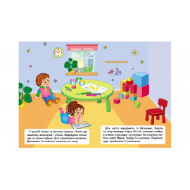 НДРМ_укр Про все на світі/50