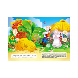 КН_укр Ріпка/50