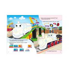 ЗЦ_укр Паротяги/50