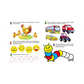 РП укр Розвив.прописи+завдання 2-3 (кошеня)