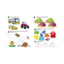 РП укр Розвив.прописи+завдання 2-3 (кошеня)