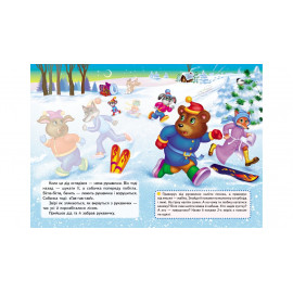 КН_укр Рукавичка/50