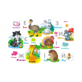 НДГ_укр Абетка малюкам/50