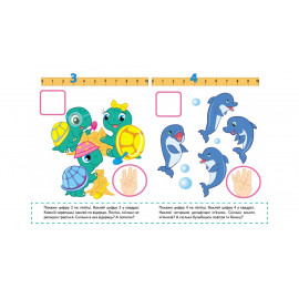 НДГ_укр Цифри малюкам/50