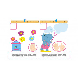 НДГ_укр Цифри малюкам/50