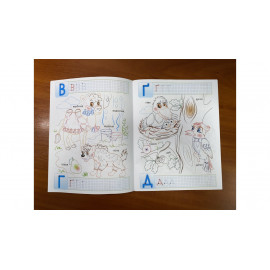 ВР_укр_Розмальовка. АБЕТКА. Друковані літери/50