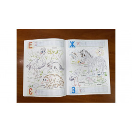 ВР_укр_Розмальовка. АБЕТКА. Друковані літери/50