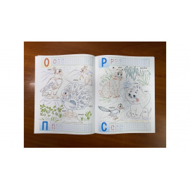 ВР_укр_Розмальовка. АБЕТКА. Друковані літери/50