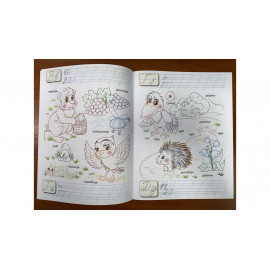 ВР_укр_Розмальовка. АБЕТКА. Прописні літери/50