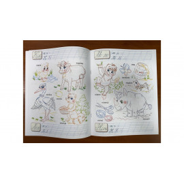 ВР_укр_Розмальовка. АБЕТКА. Прописні літери/50