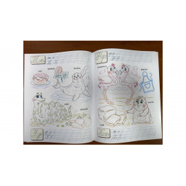 ВР_укр_Розмальовка. АБЕТКА. Прописні літери/50