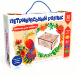 Скринька НОВА Петриківський розпис Скринька НОВА Петриківський розпис