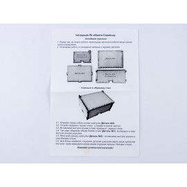 Скринька НОВА Петриківський розпис Скринька НОВА Петриківський розпис