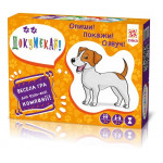 Гра Докумекай Гра Докумекай