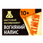 Наукова гра Вогняна напис СЮРПРИЗ 12132051У