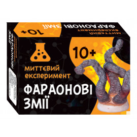 Наукова гра. Фараонові змії СЮРПРИЗ 12132054У