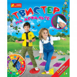 2146 Трафарет "Малюємо на асфальті. Твістер" 14131011Р 2146 Трафарет "Малюємо на асфальті. Твістер" 14131011Р