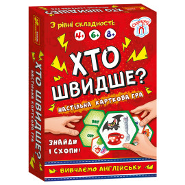 Настільна гра. Хто швидше? Вивчаємо англійську. СЮРПРИЗ 19120061У