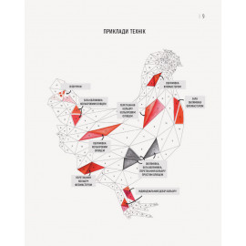 Зоометрія. Улюблені тварини (у)