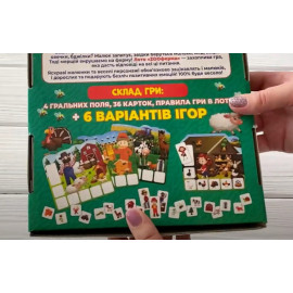 Лото. ZOOферма (У) навчальні ігри 10109130У Лото. ZOOферма (У) навчальні ігри 10109130У