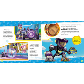 Щенячий Патруль. Історії. Сила мегащенят (У)