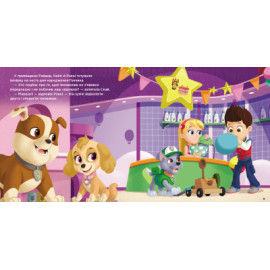 Щенячий Патруль. Історії. Щенячий день народження (У)