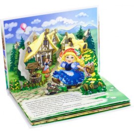 Книжка-панорамка : Червона шапочка (у)