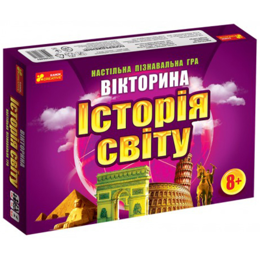 5815У Вікторина 