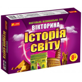 5815У Вікторина 