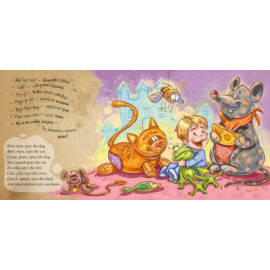 Пісні Матінки Гуски. Великі : Матінка Гуска (у)