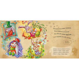 Пісні Матінки Гуски. Великі  : Сяй нам, зіронька, світи! (у)