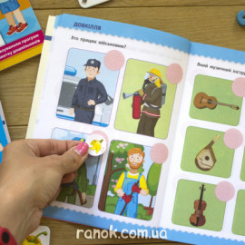 Навчалочка. Тести з наліпками. 5-6р (у)