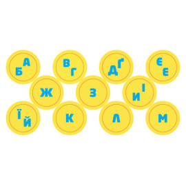 КЕНГУРУ Книжка у кишеню з наліпками. Віршована абетка (Укр)