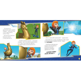 Щенячий Патруль. Історії. Мегащенята і близнюки (У)