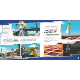 Щенячий Патруль. Історії. Мегащенята і близнюки (У)