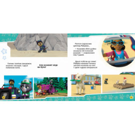 Щенячий Патруль. Історії. Щенята рятують заняття з йоги (У)