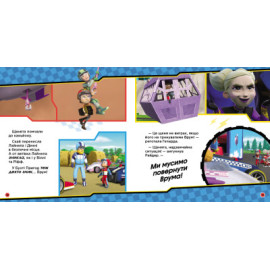 Щенячий Патруль. Історії. На старт, уперед! Перегони (У)