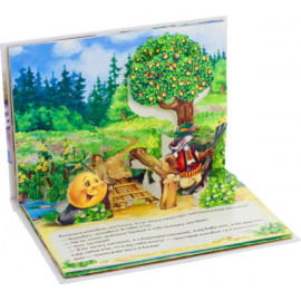 Книжка-панорамка : Колобок  (у)