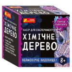 Набір для експериментів. Хімічне дерево 10138037У