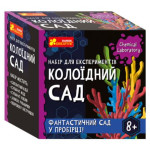 Набір для експериментів. Колоїдний сад 10138039У