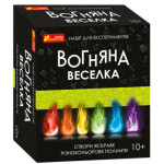 Набір для експериментів. Вогняна веселка 12132097У