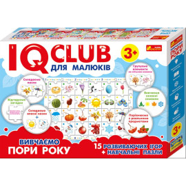 Навчальні пазли.Вивчаємо пори року.IQ-club для малюків 13203001У