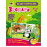 Розвивальні зошити : Пазли-розрізалки. Зоопарк (у)