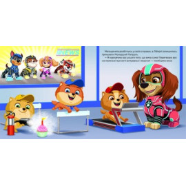 Щенячий Патруль. Історії. Молодший Патруль (У)